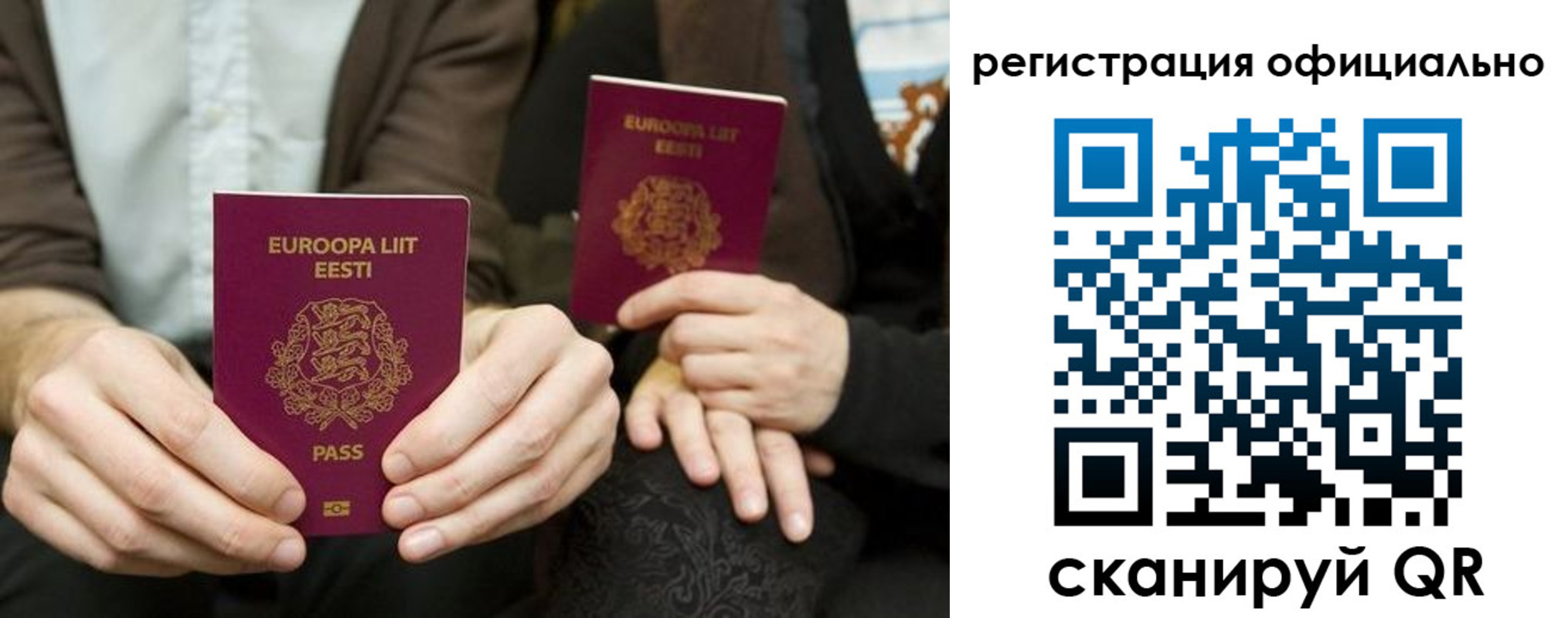 форма 3 в Абинске