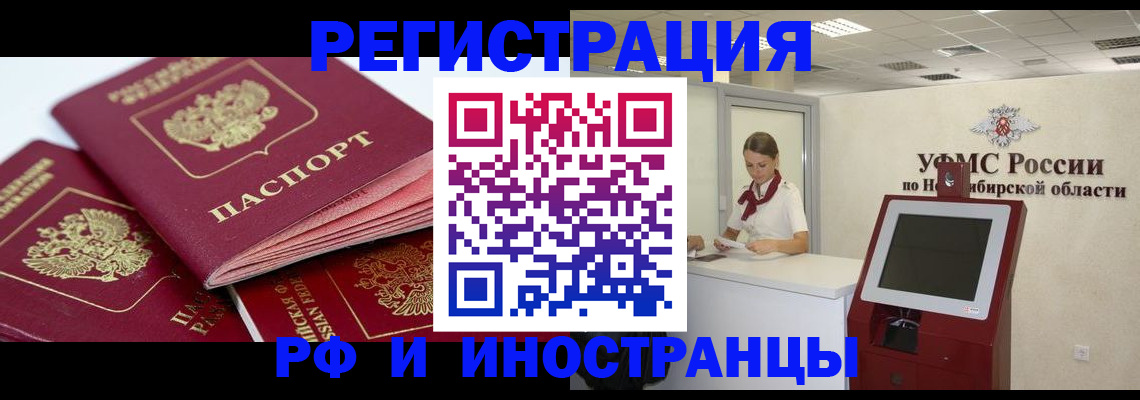 форма 3 в Абинске
